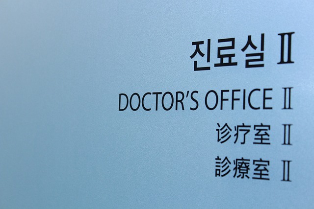 Non-Invasive Treatments