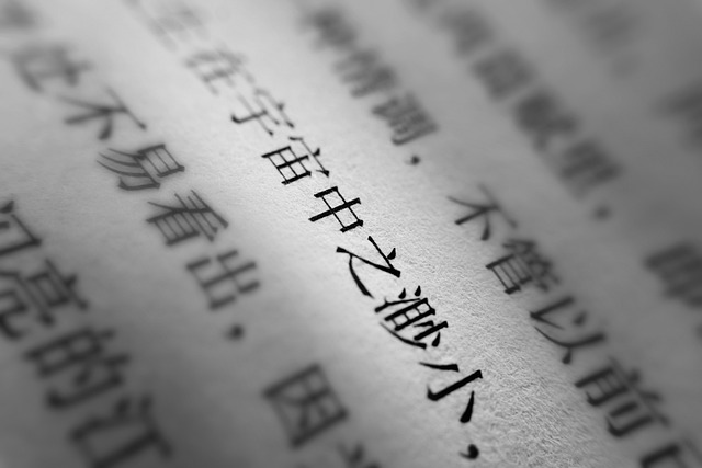 Chinese medicine Round Rock
