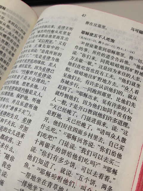 Chinese medicine Round Rock